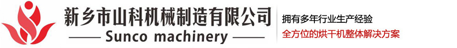 太陽能路燈